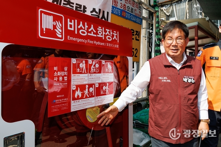 박강수 마포구청장이 마포·공덕 시장에 설치된 비상소화장치를 둘러보고 있다.