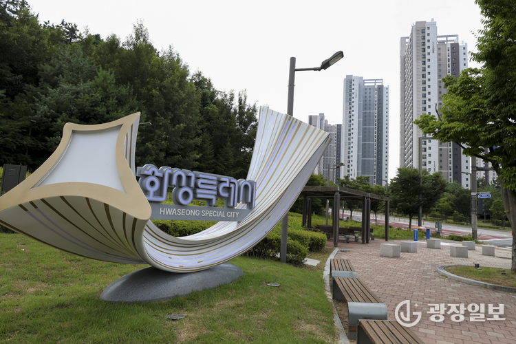 화성특별시 공무원을 사칭한 사기 범죄로 인해 피해 주의