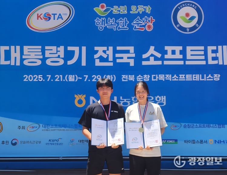 이천시청 소프트테니스팀 배이수 선수 제63회 대통령기 전국소프트테니스대회 혼합복식 우승