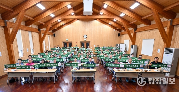 제1회 양평환경학교 개교식