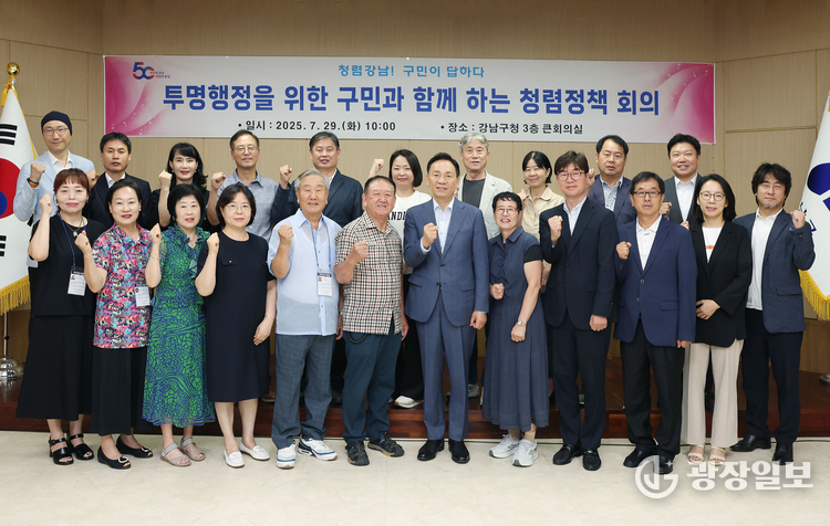 구민감사관 위촉식 