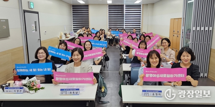 광명시, 훈련생 전원 수료한 ERP 사무원 양성과정 성황리 종료