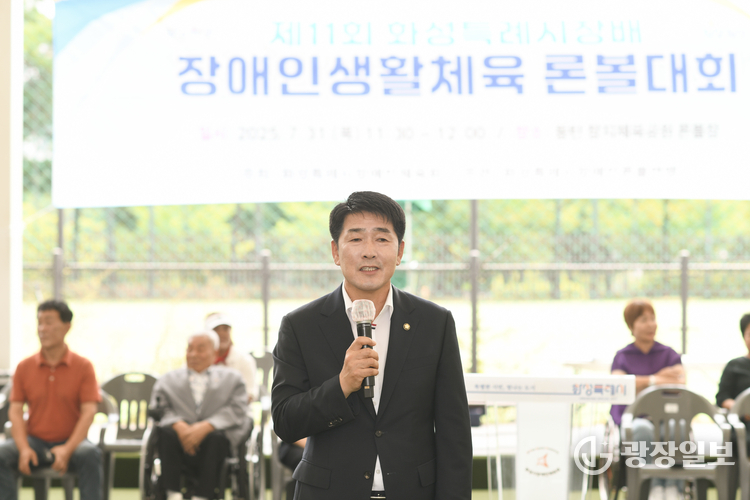 배정수 의장 축사