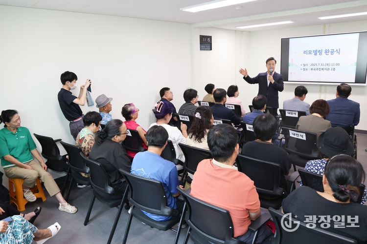 장애인자립생활센터 리모델링 완료