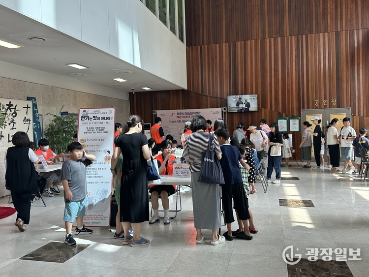사진제공=사단법인 광주시자원봉사센터