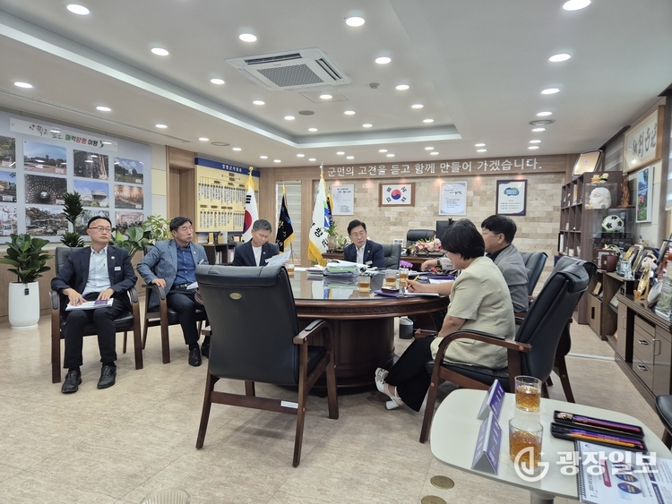 환경계획 수립 용역 착수보고회