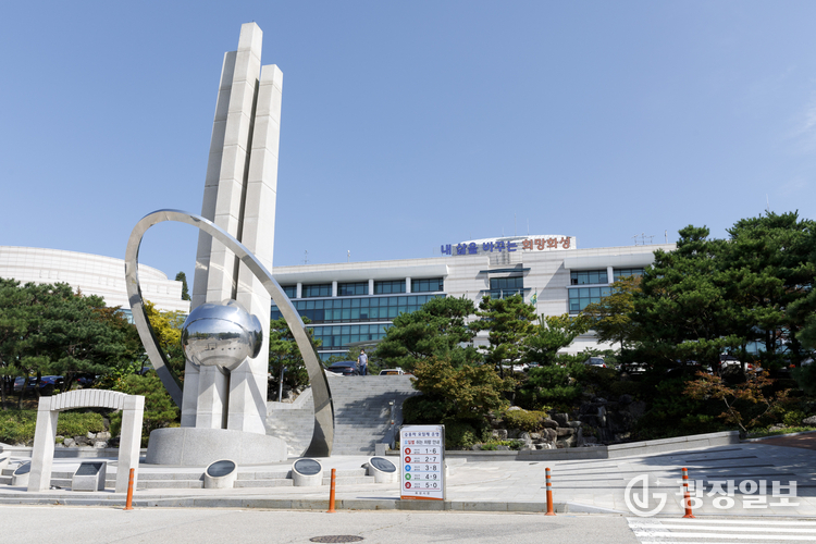 화성시청사 전경