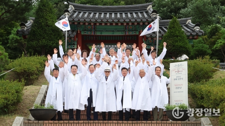 안성3.1운동 기념관 유물 기증식