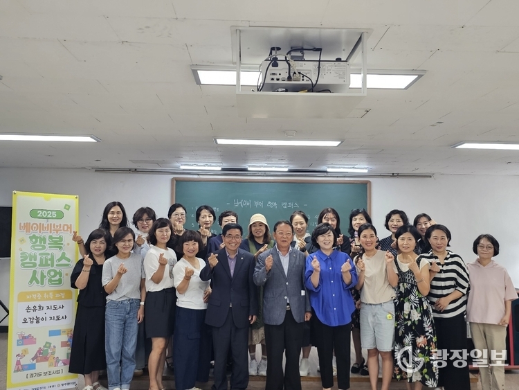사진제공-광주문화원