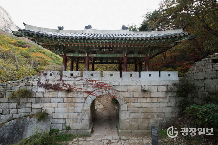 북한산성 성문(중성문) 