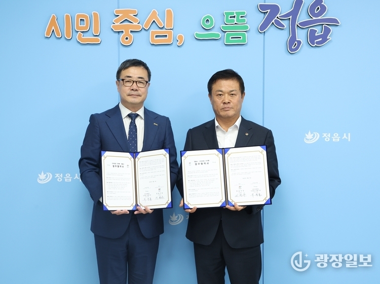정읍지황’ 가치 높인다…정읍시·건국유업&햄 업무협약