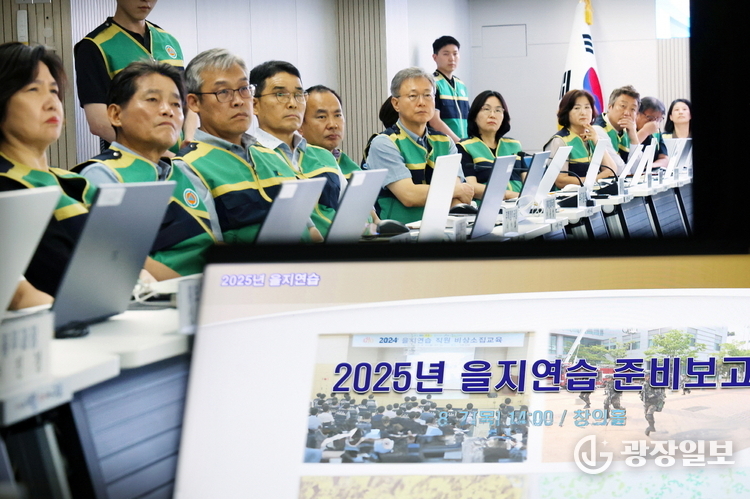간부들(왼쪽에서 여섯번째 장인홍 구로구청장)이 2025년 을지연습 준비보고 동영상을 시청하고 있다.