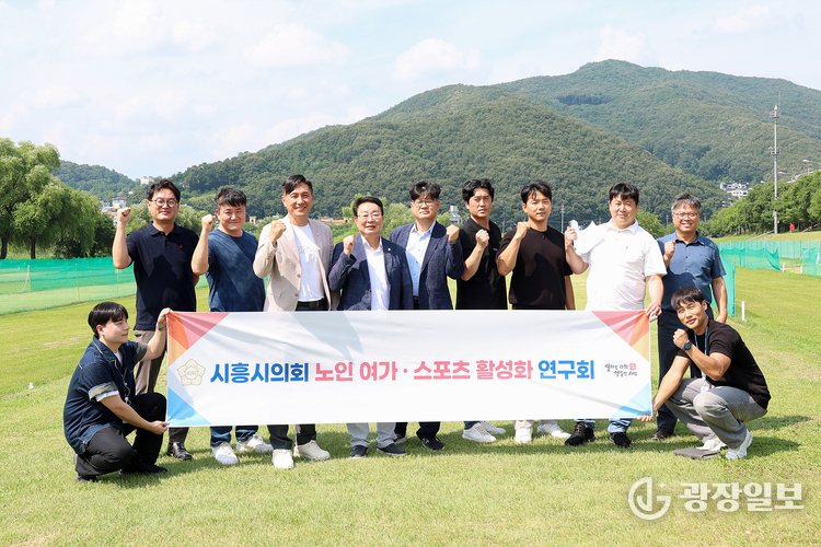 노인여가스포츠연구회_