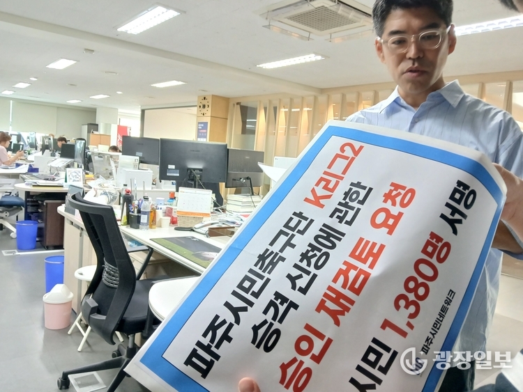K2 시민 서명