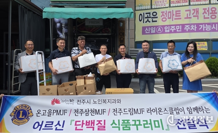 마음으로 잇는 ‘단백질 식품꾸러미’ 지원활동 개시