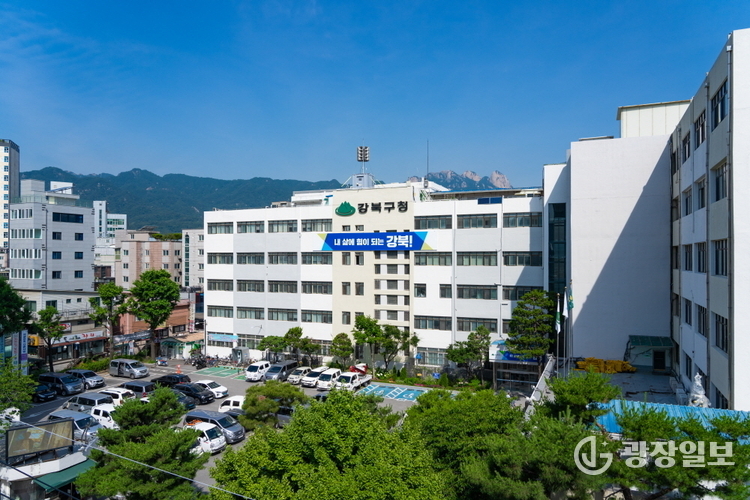 강북구청사 전경