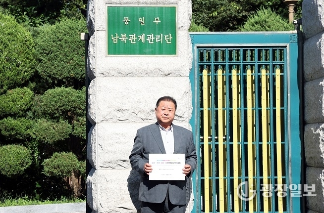 파주시, 「파주~개성 DMZ 국제평화마라톤대회」 추진…남북평화 위한 첫걸음