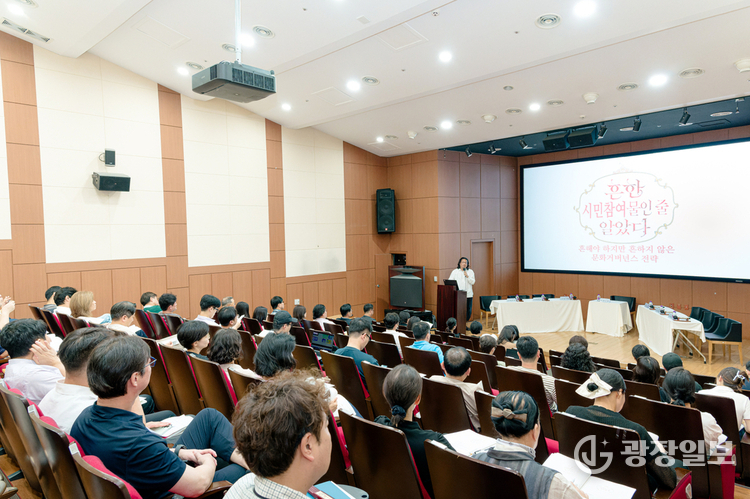 사진제공-성남문화재단