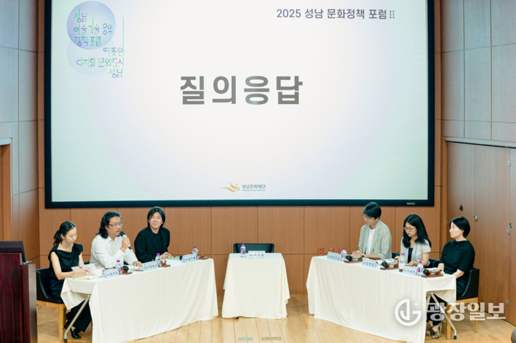 사진제공-성남문화재단