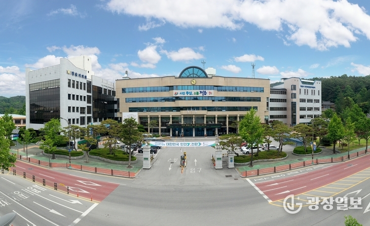 정읍시청사 전경