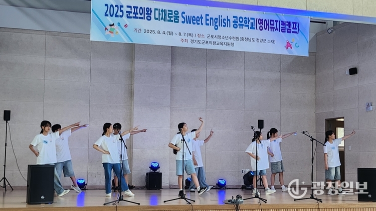 사진제공= (재)군포시청소년재단
