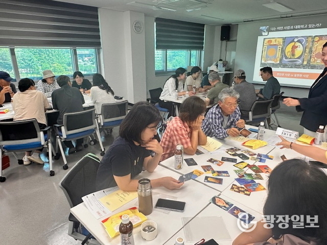 화성특례시 행복마을관리소 근로자들이 7일 소통강화 워크숍에 참여하고 있다