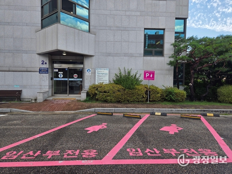 구리시, 임산부 우선주차구역 108면 신규 설치 운영