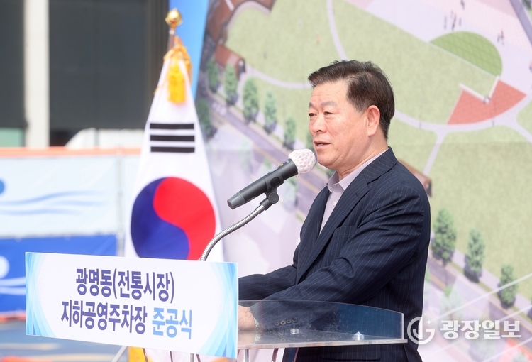 광명시, 광명시장 주차 이용 더 편리하게