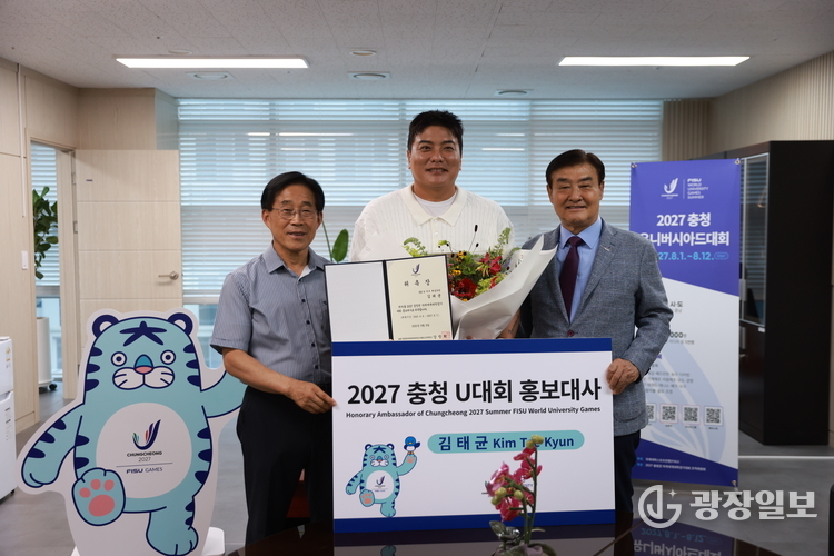 홍보대사 위촉