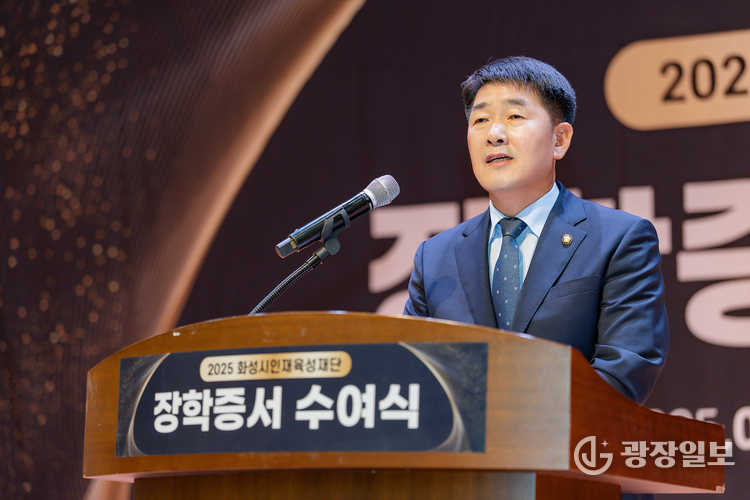 배정수의장 축사
