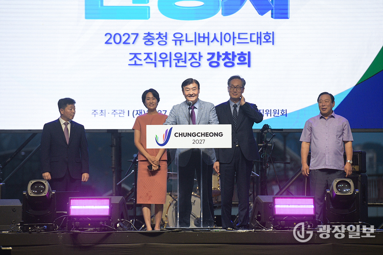 흥이나유 페스티벌(조직위 강창희위원장)