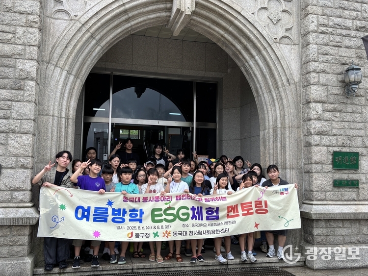  대학생 멘토링_방학 프로그램 사진1