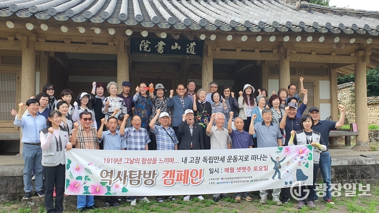 창원특례시, 창원의 항일운동 유적지 역사 탐방