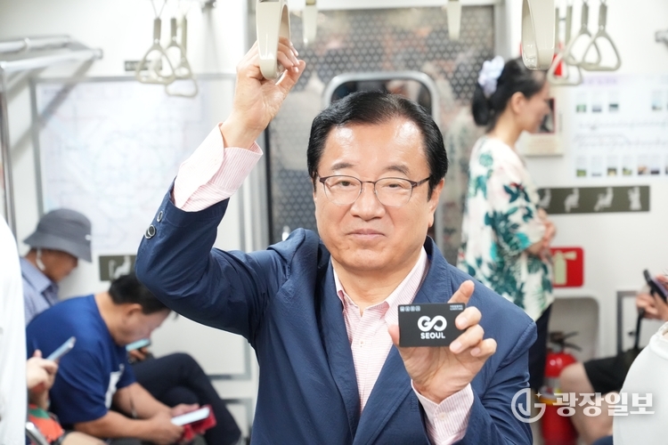 하남시, 5호선 하남구간 ‘기후동행카드’ 첫 시행…시민 교통 편의 확대