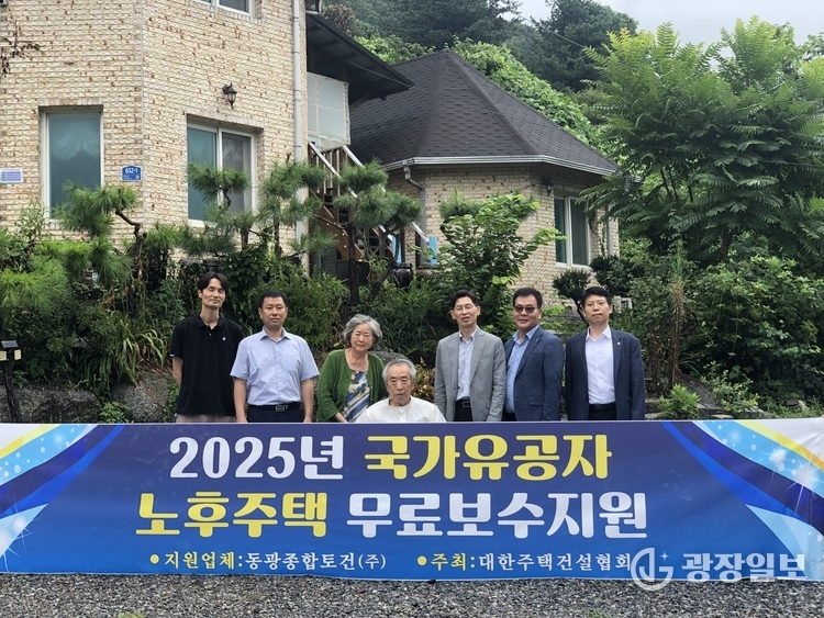 경기도 가평군 상면 전상군경 국가유공자(가운데) 자택에서 관계자들이 함께 있다. 