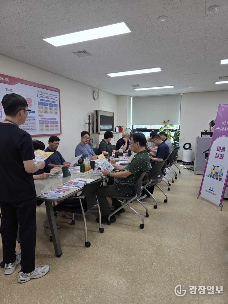고독사예방교육