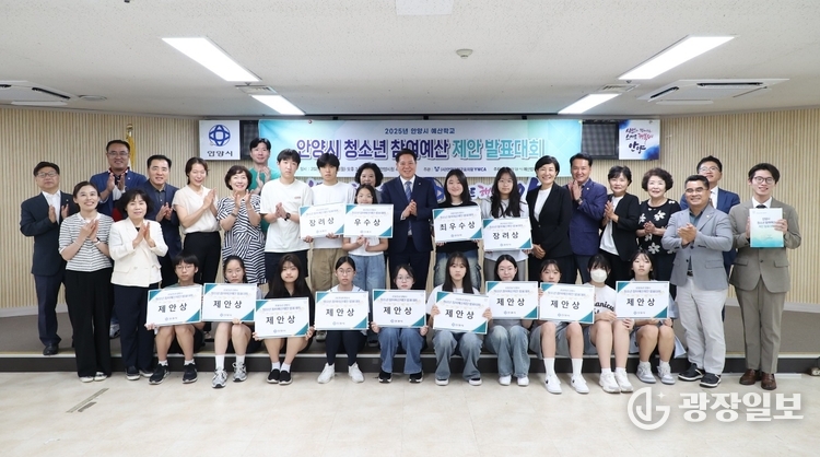 청소년 참여예산 제안발표대회 사진1(11일 오후 3시 시청 4층 회의실)
