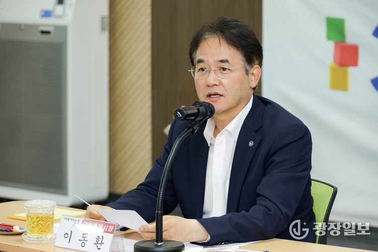  이동환 고양특례시장 