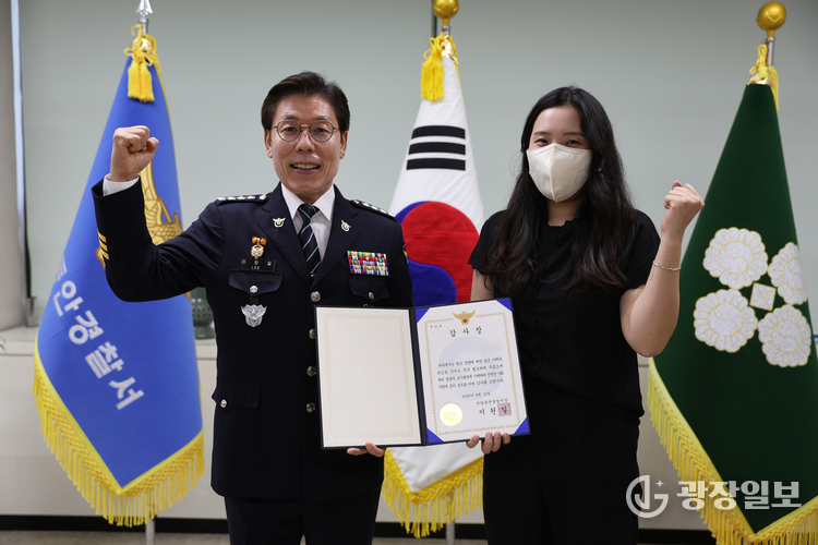 사진제공-안양동안경찰서