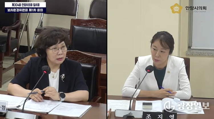 사진제공-안양시의회