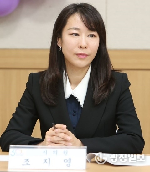 안양시의회 조지영 의원