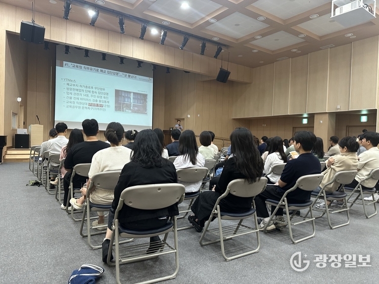 구리시, ‘2025년 찾아가는 공유재산 실무교육’ 실시