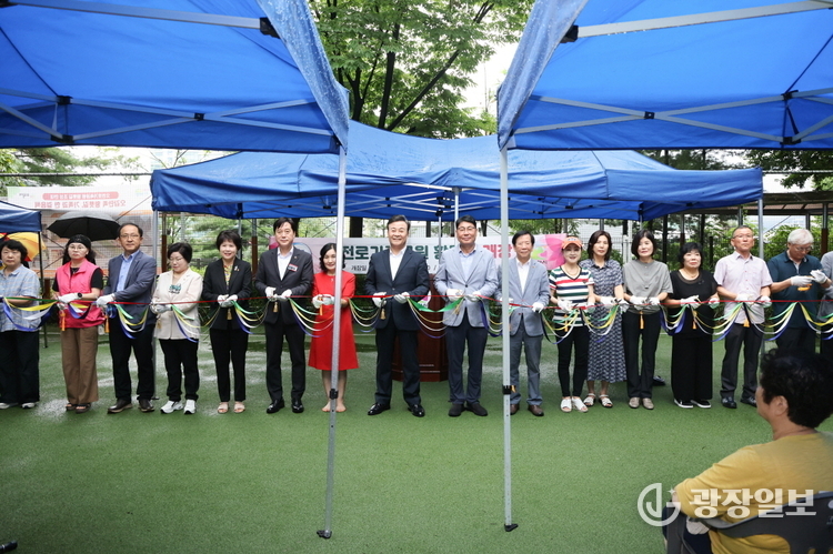 의왕시 오전로가족공원 황톳길 개장