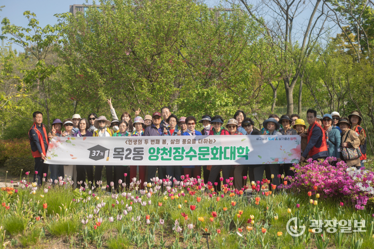 지난 37기 장수문화대학 ‘야외 현장 학습’에 참여한 어르신들