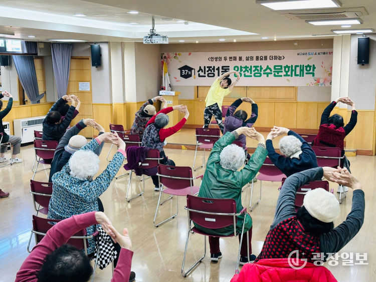 지난 37기 장수문화대학 ‘야외 현장 학습’에 참여한 어르신들
