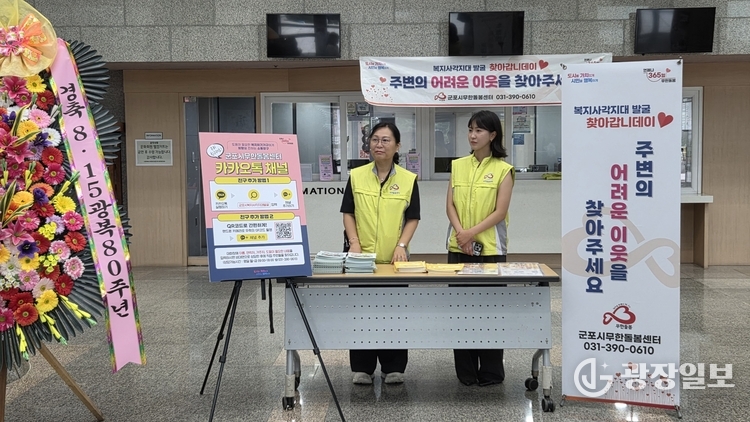 무한돌봄센터캠페인