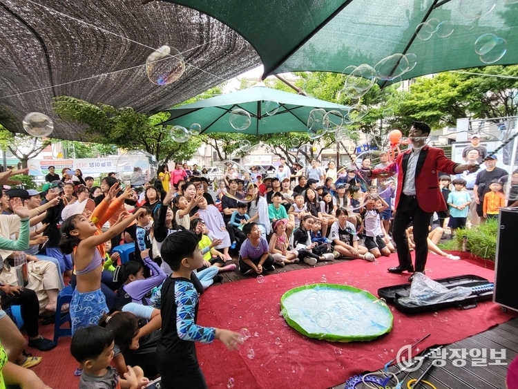 지난 9일 덕의근린공원에서 아이들이 ‘여름아 놀자’ 프로그램 중 하나인 마술사의 거품공연(버블쇼)을 즐기고 있다.