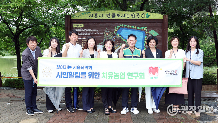 사진제고-시흥시의회