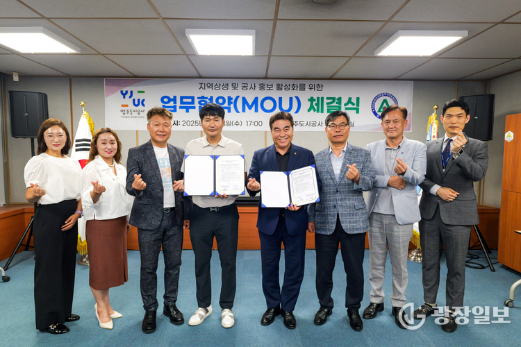 사진제공-양주도시공사