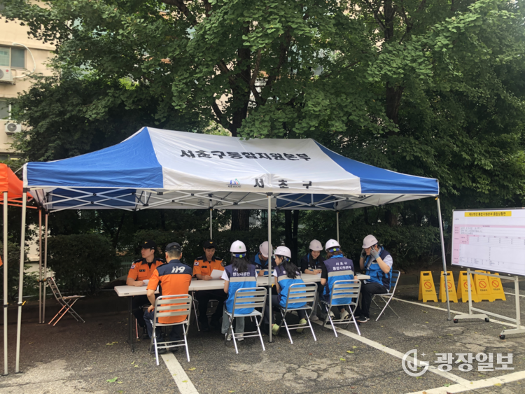 통합지원본부 운영